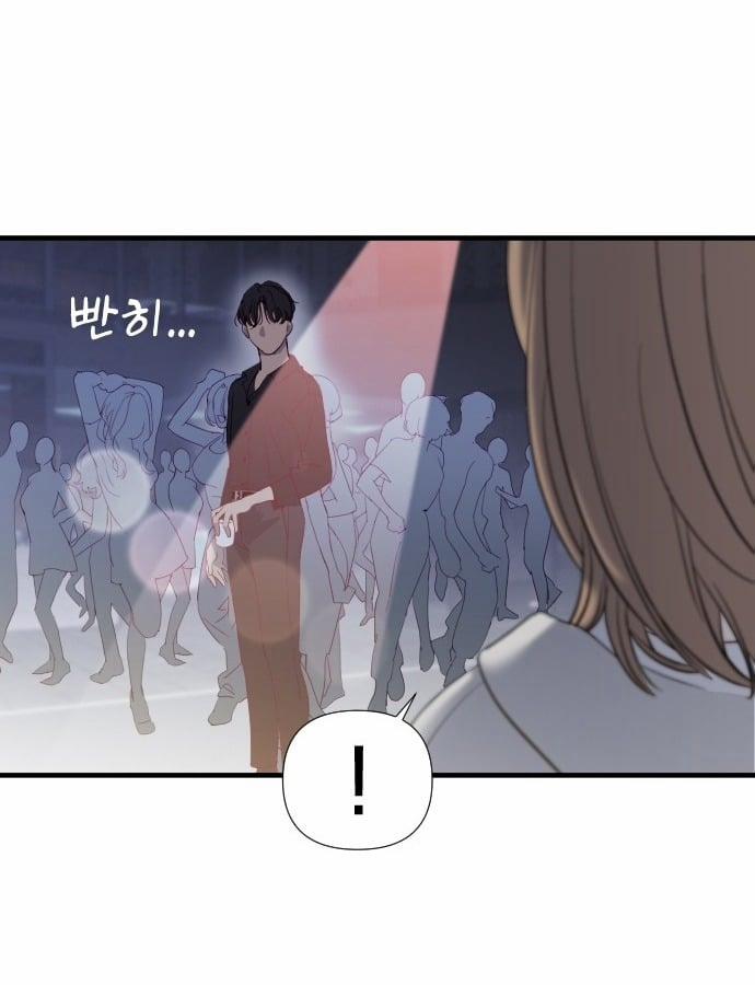 Vị Thần Của Tôi Là Một Kẻ Đầy Dục Vọng 1.2 trang 68