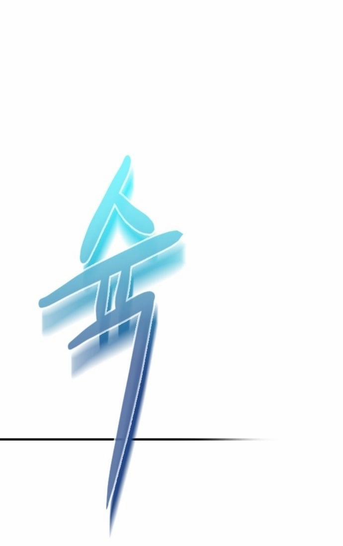 Vị Thần Của Tôi Là Một Kẻ Đầy Dục Vọng 1.3 trang 78