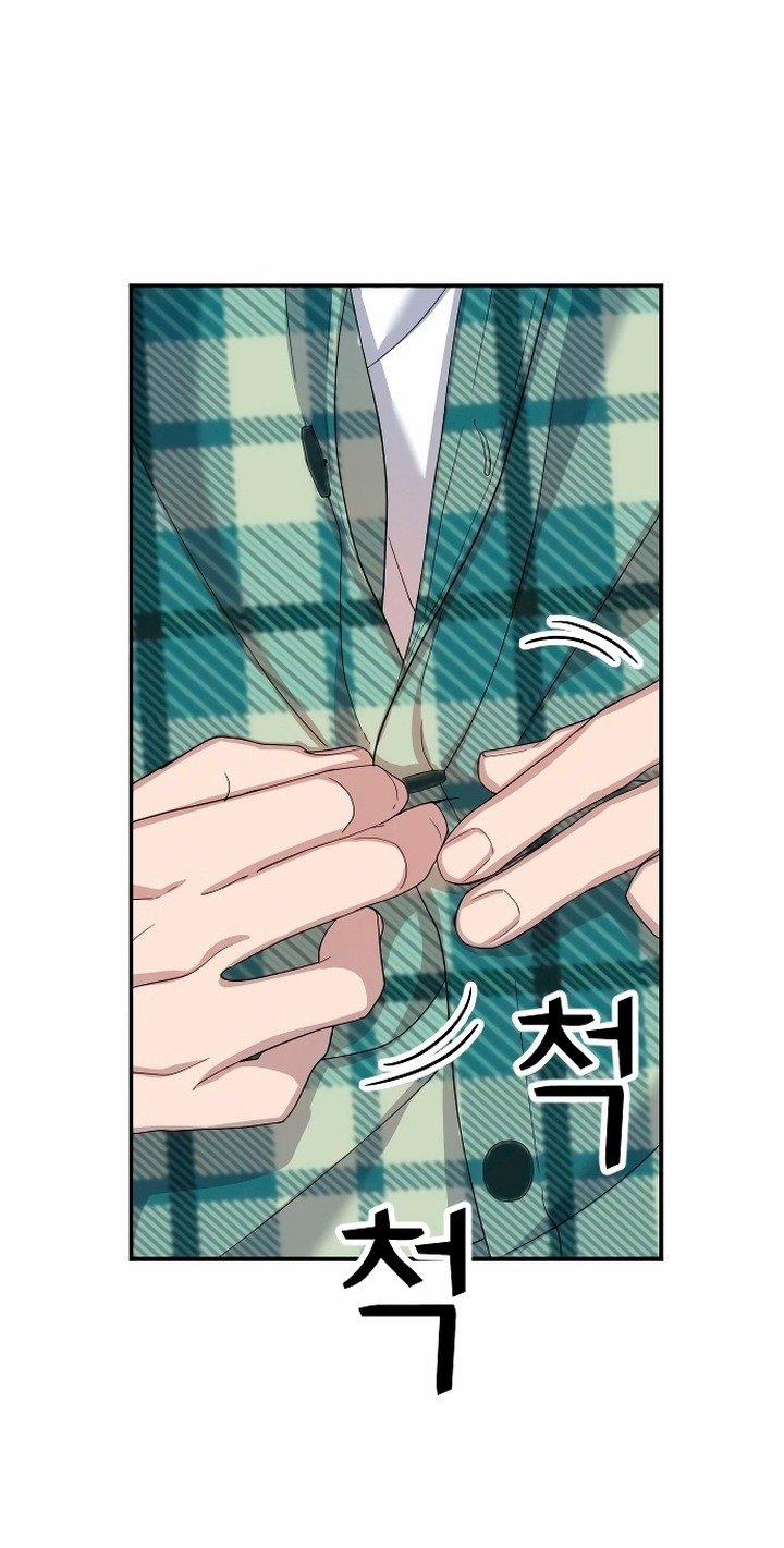 Vị Thần Của Tôi Là Một Kẻ Đầy Dục Vọng 10.1 trang 6