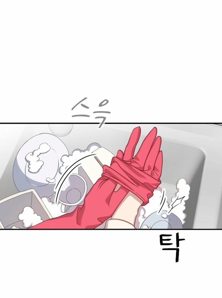 Vị Thần Của Tôi Là Một Kẻ Đầy Dục Vọng 10.2 trang 29