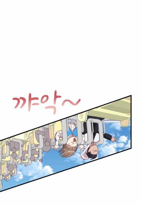 Vị Thần Của Tôi Là Một Kẻ Đầy Dục Vọng 12.1 trang 16