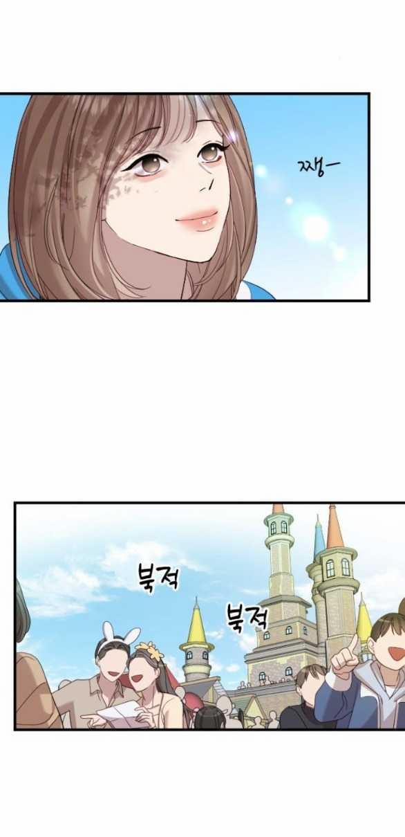 Vị Thần Của Tôi Là Một Kẻ Đầy Dục Vọng 12.1 trang 27