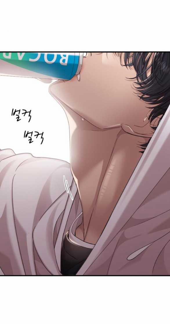 Vị Thần Của Tôi Là Một Kẻ Đầy Dục Vọng 12.1 trang 32