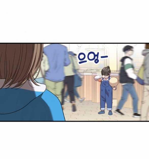 Vị Thần Của Tôi Là Một Kẻ Đầy Dục Vọng 12.1 trang 36