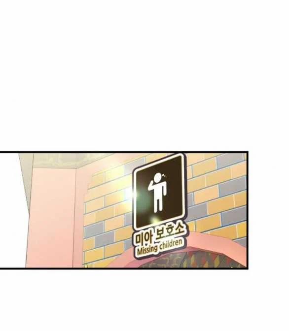 Vị Thần Của Tôi Là Một Kẻ Đầy Dục Vọng 12.2 trang 0