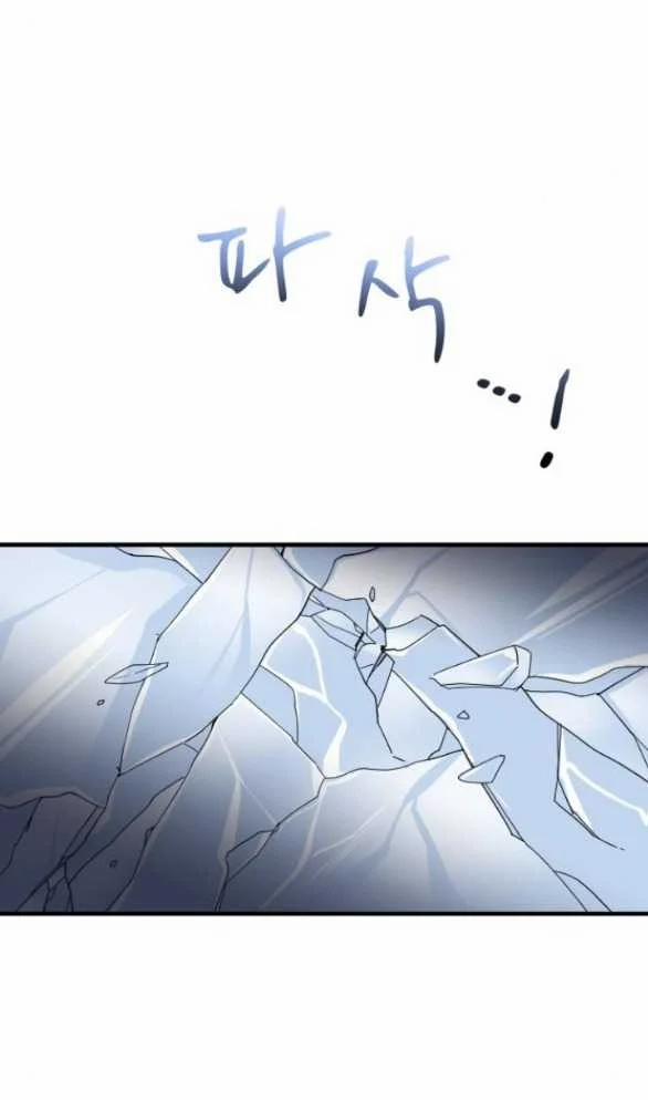 Vị Thần Của Tôi Là Một Kẻ Đầy Dục Vọng 12.2 trang 17