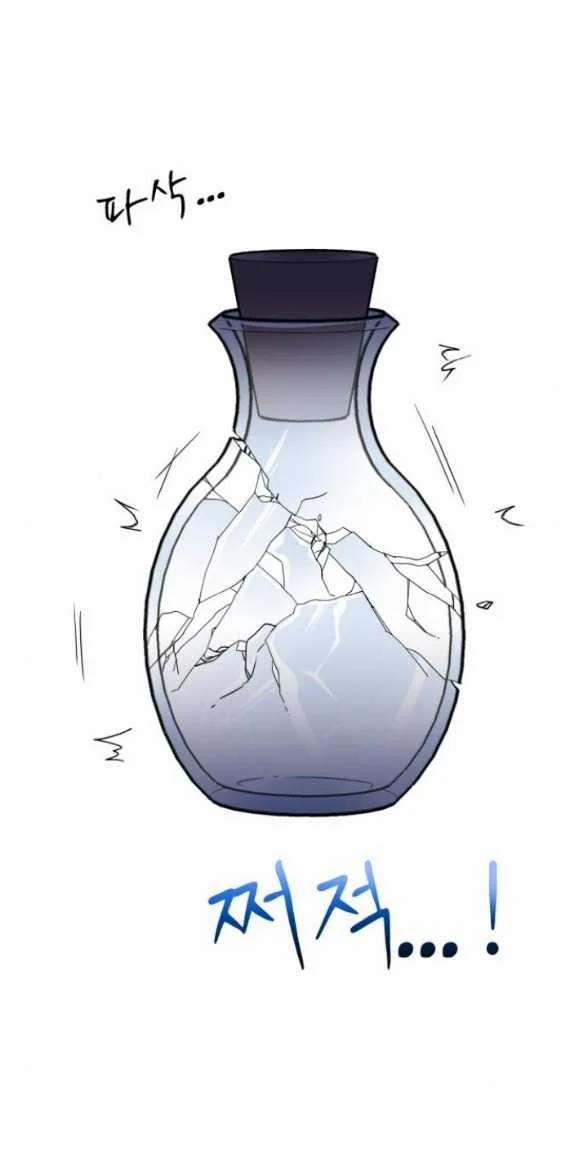 Vị Thần Của Tôi Là Một Kẻ Đầy Dục Vọng 12.2 trang 18