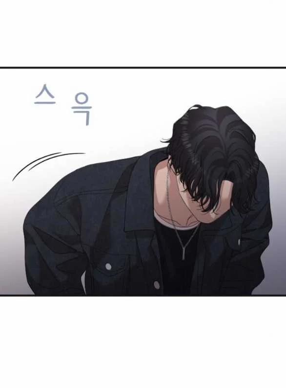 Vị Thần Của Tôi Là Một Kẻ Đầy Dục Vọng 12.2 trang 23