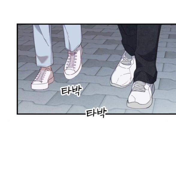 Vị Thần Của Tôi Là Một Kẻ Đầy Dục Vọng 13.2 trang 11