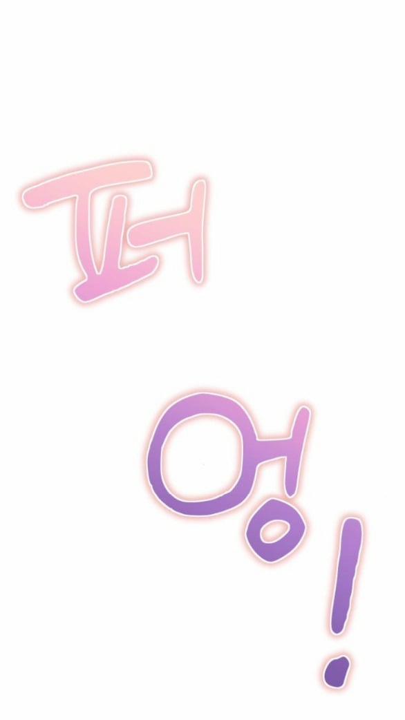 Vị Thần Của Tôi Là Một Kẻ Đầy Dục Vọng 14.2 trang 8