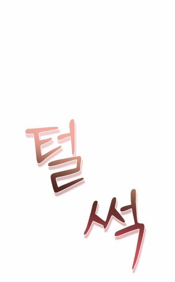 Vị Thần Của Tôi Là Một Kẻ Đầy Dục Vọng 15.1 trang 6