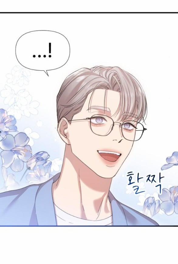 Vị Thần Của Tôi Là Một Kẻ Đầy Dục Vọng 16.2 trang 15