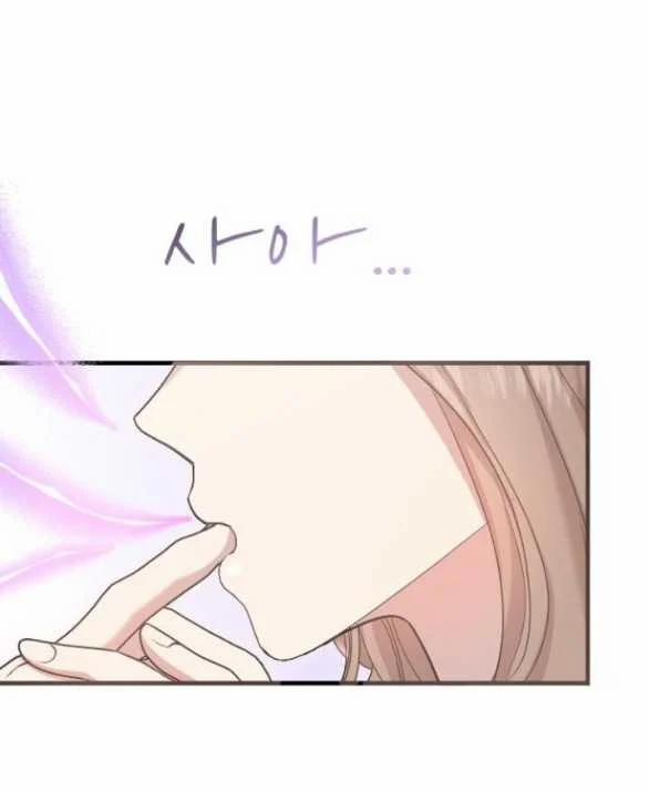 Vị Thần Của Tôi Là Một Kẻ Đầy Dục Vọng 17.1 trang 10