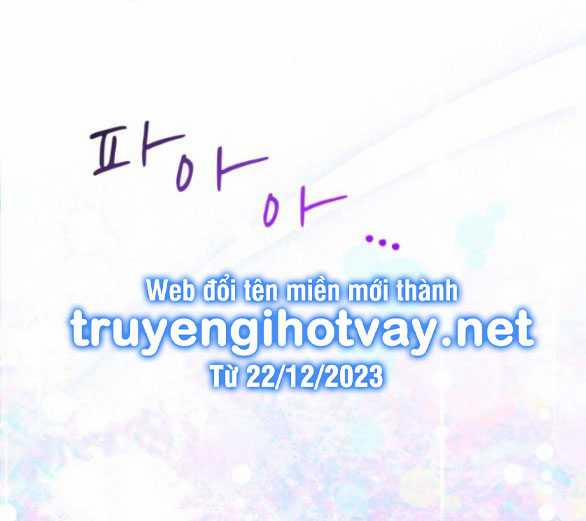 Vị Thần Của Tôi Là Một Kẻ Đầy Dục Vọng 17.1 trang 13