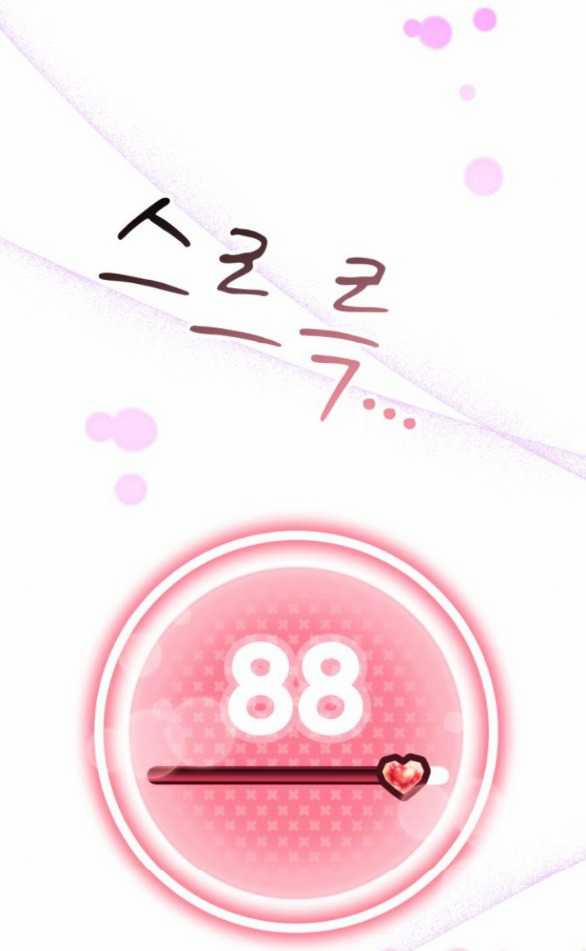 Vị Thần Của Tôi Là Một Kẻ Đầy Dục Vọng 17.1 trang 18