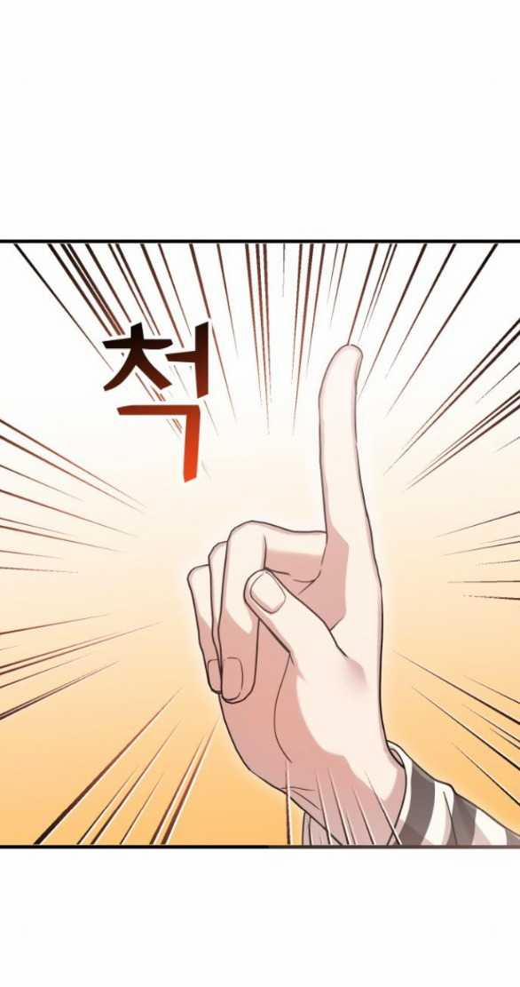 Vị Thần Của Tôi Là Một Kẻ Đầy Dục Vọng 17.1 trang 35