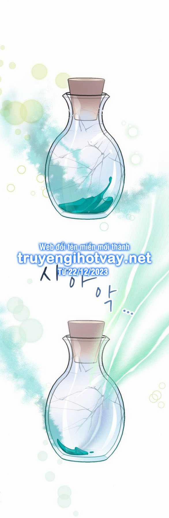 Vị Thần Của Tôi Là Một Kẻ Đầy Dục Vọng 17.2 trang 0