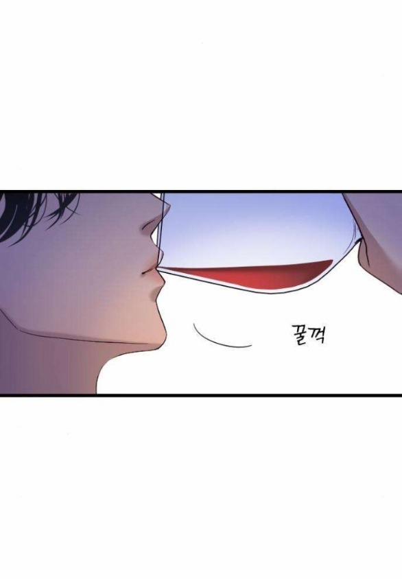 Vị Thần Của Tôi Là Một Kẻ Đầy Dục Vọng 2.2 trang 33