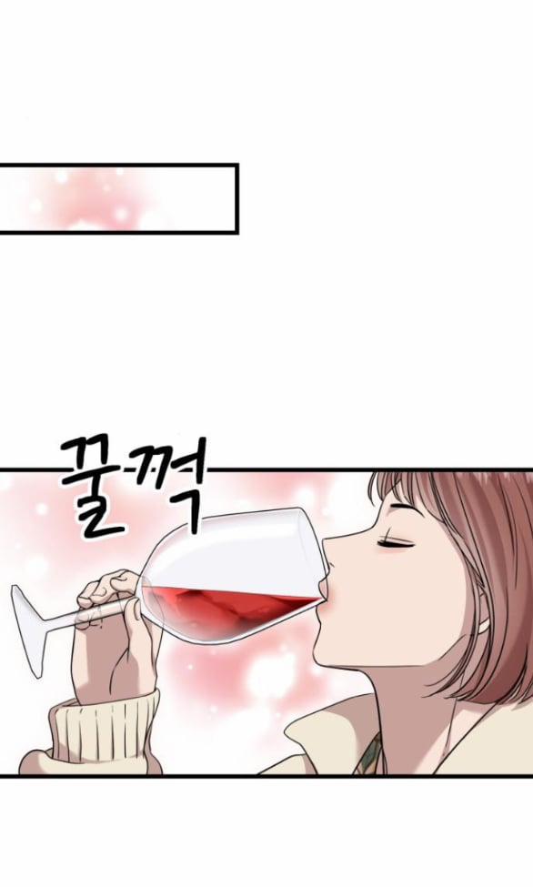 Vị Thần Của Tôi Là Một Kẻ Đầy Dục Vọng 22.1 trang 9