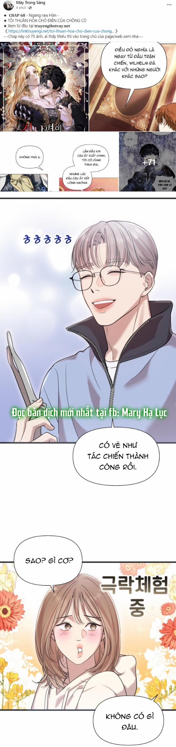 Vị Thần Của Tôi Là Một Kẻ Đầy Dục Vọng 23.1 trang 6