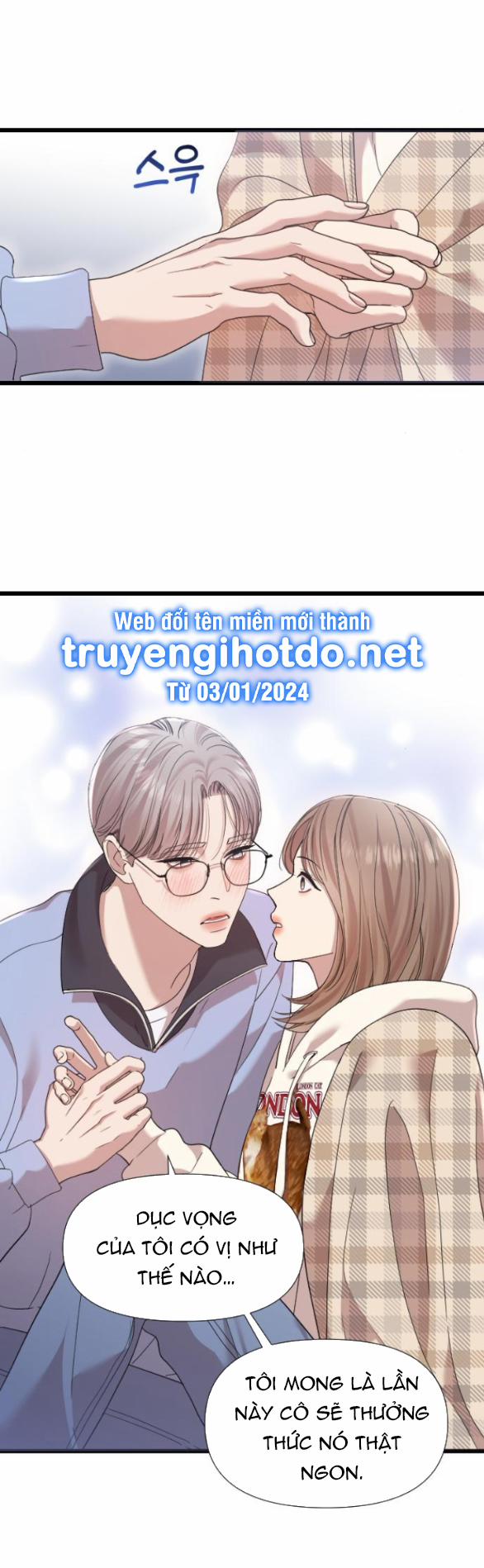 Vị Thần Của Tôi Là Một Kẻ Đầy Dục Vọng 24.2 trang 15