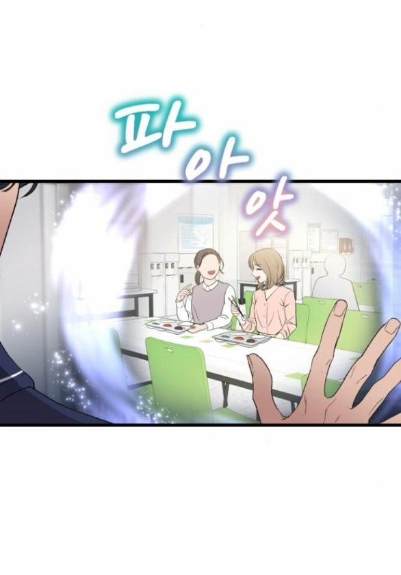 Vị Thần Của Tôi Là Một Kẻ Đầy Dục Vọng 4.1 trang 38