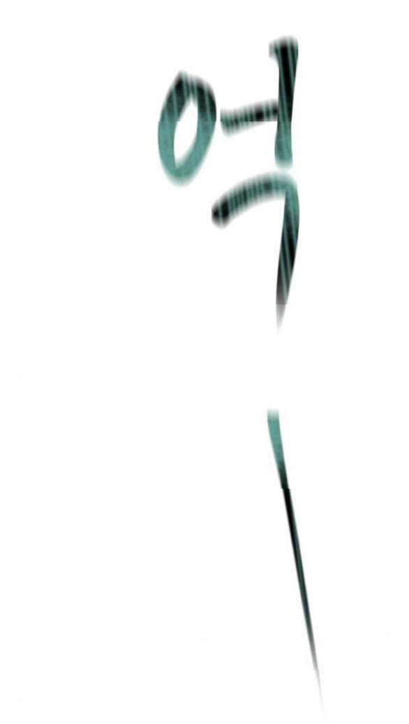 Vị Thần Của Tôi Là Một Kẻ Đầy Dục Vọng 5.1 trang 35