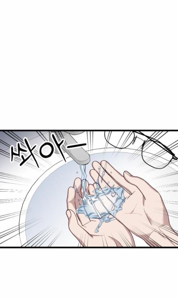 Vị Thần Của Tôi Là Một Kẻ Đầy Dục Vọng 6.2 trang 11