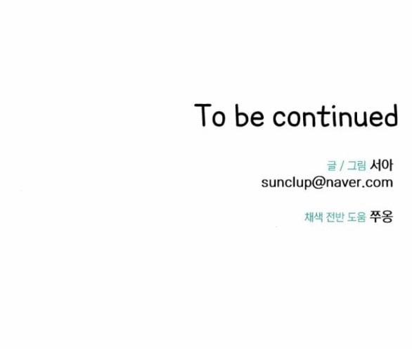 Vị Thần Của Tôi Là Một Kẻ Đầy Dục Vọng 6.2 trang 31