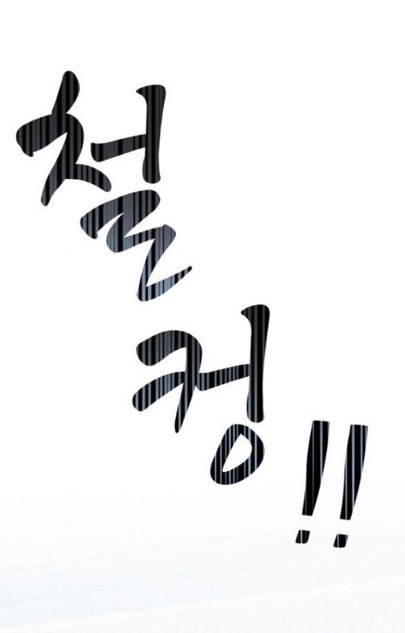 Vị Thần Của Tôi Là Một Kẻ Đầy Dục Vọng 8.2 trang 2