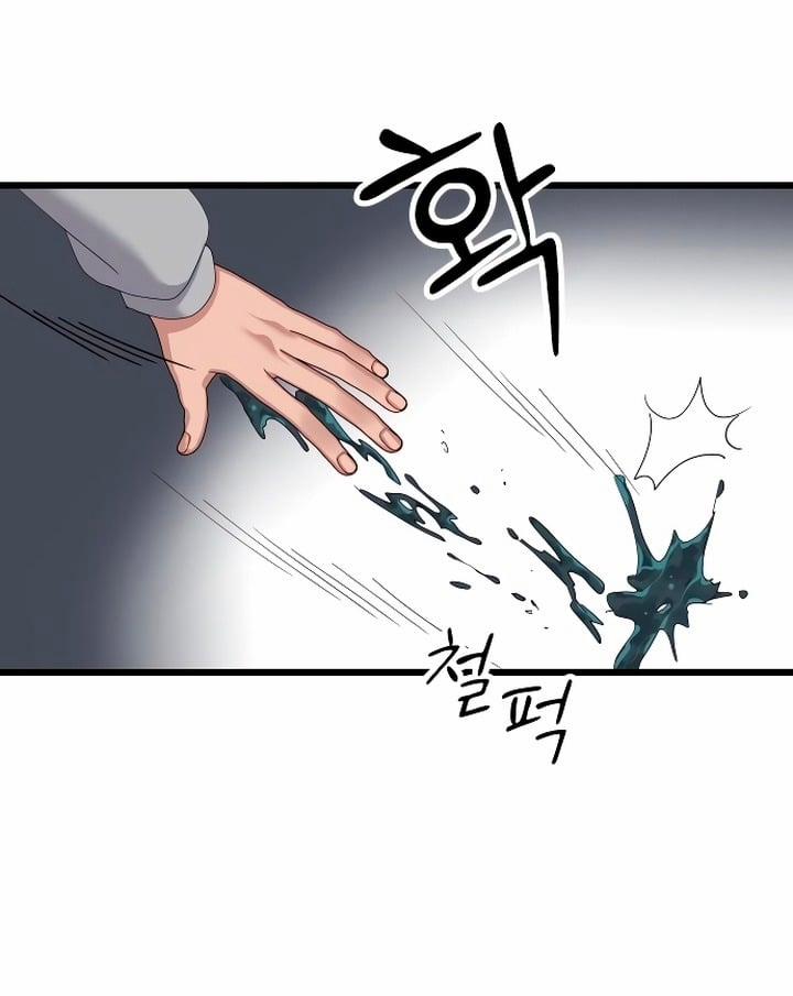 Vị Thần Của Tôi Là Một Kẻ Đầy Dục Vọng 9.1 trang 25