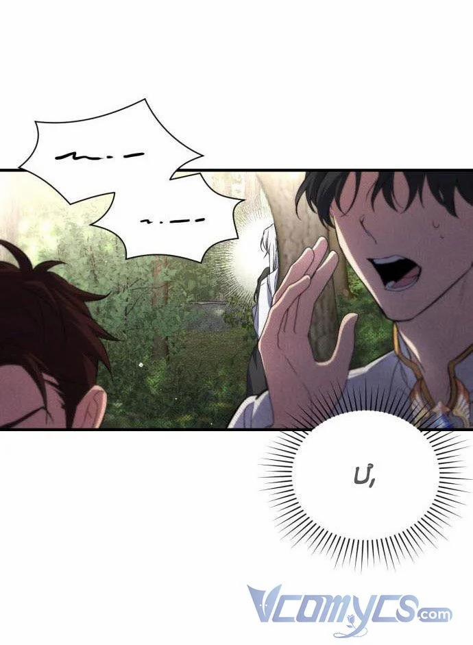 Vì Tình Yêu Bị Bỏ Rơi Của Tôi 2.5 trang 0