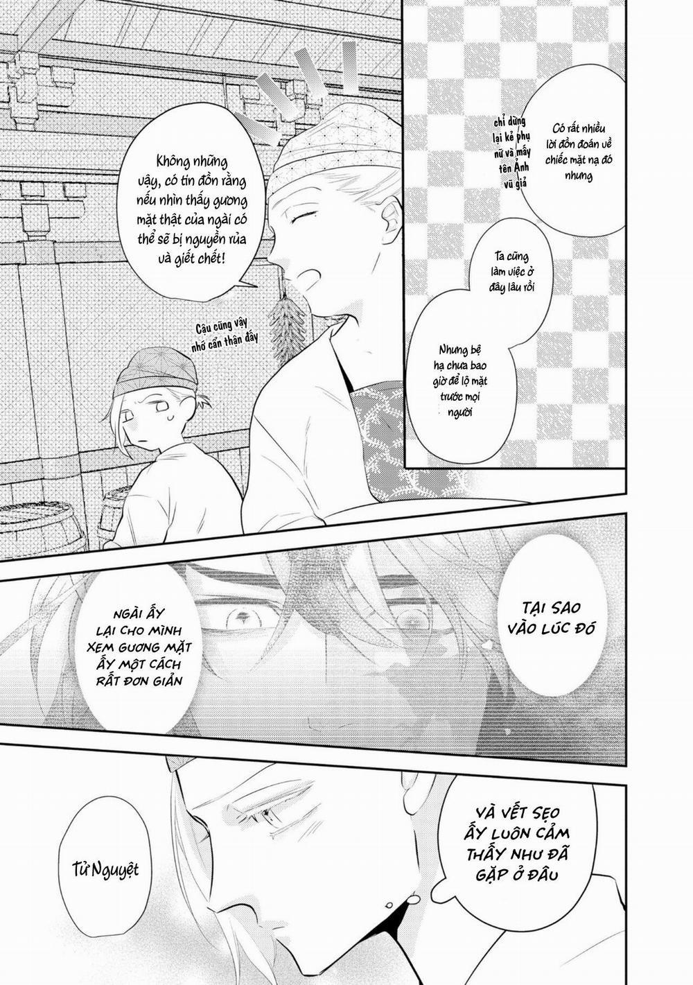 Vị vua cô độc và tình yêu của bóng tối 2 trang 14