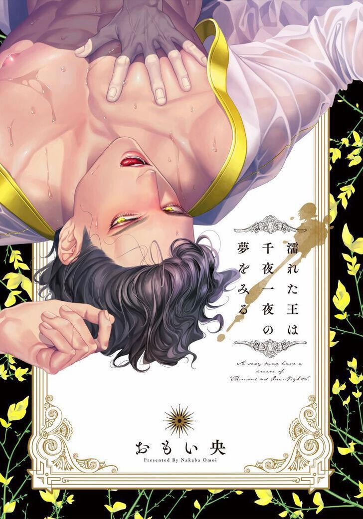 Vị Vua Quyến Rũ Mộng Mơ Về “Một Ngàn Lẻ Một Đêm 1 trang 0