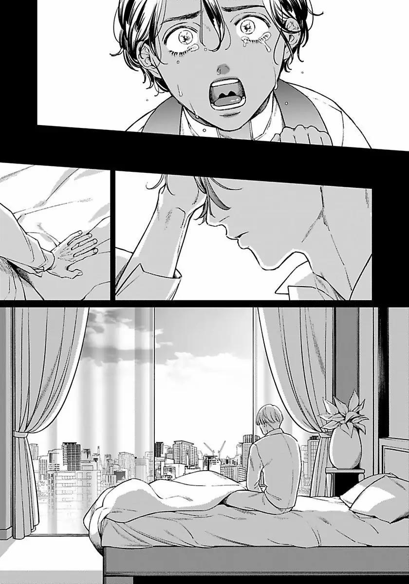 Vị Vua Quyến Rũ Mộng Mơ Về “Một Ngàn Lẻ Một Đêm 5 trang 3