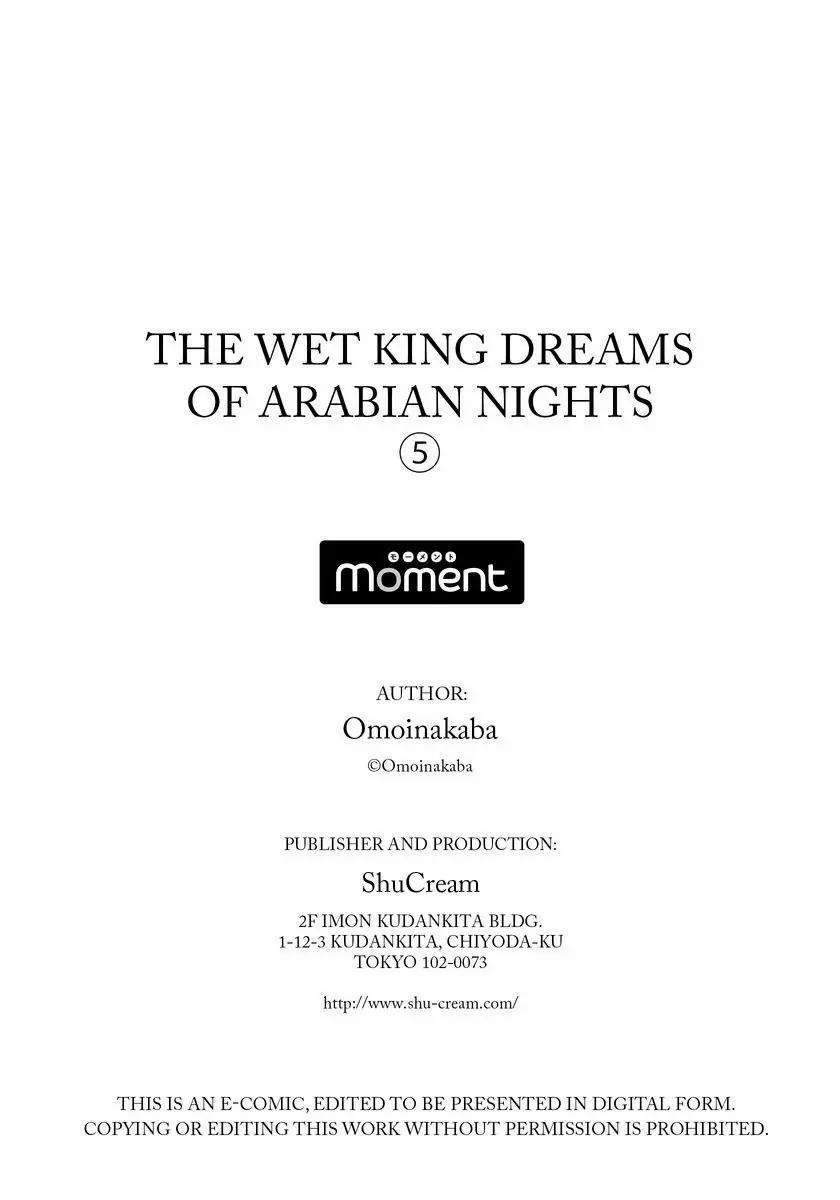 Vị Vua Quyến Rũ Mộng Mơ Về “Một Ngàn Lẻ Một Đêm 5 trang 40