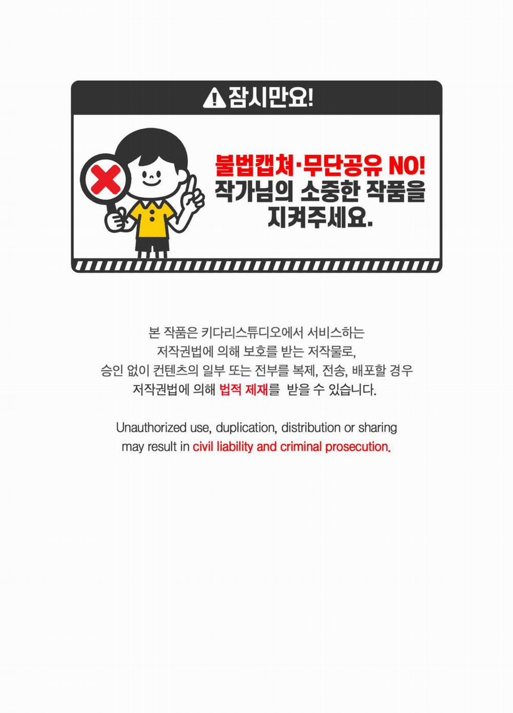 Viagra Chỉ Là Bạn 1 trang 0