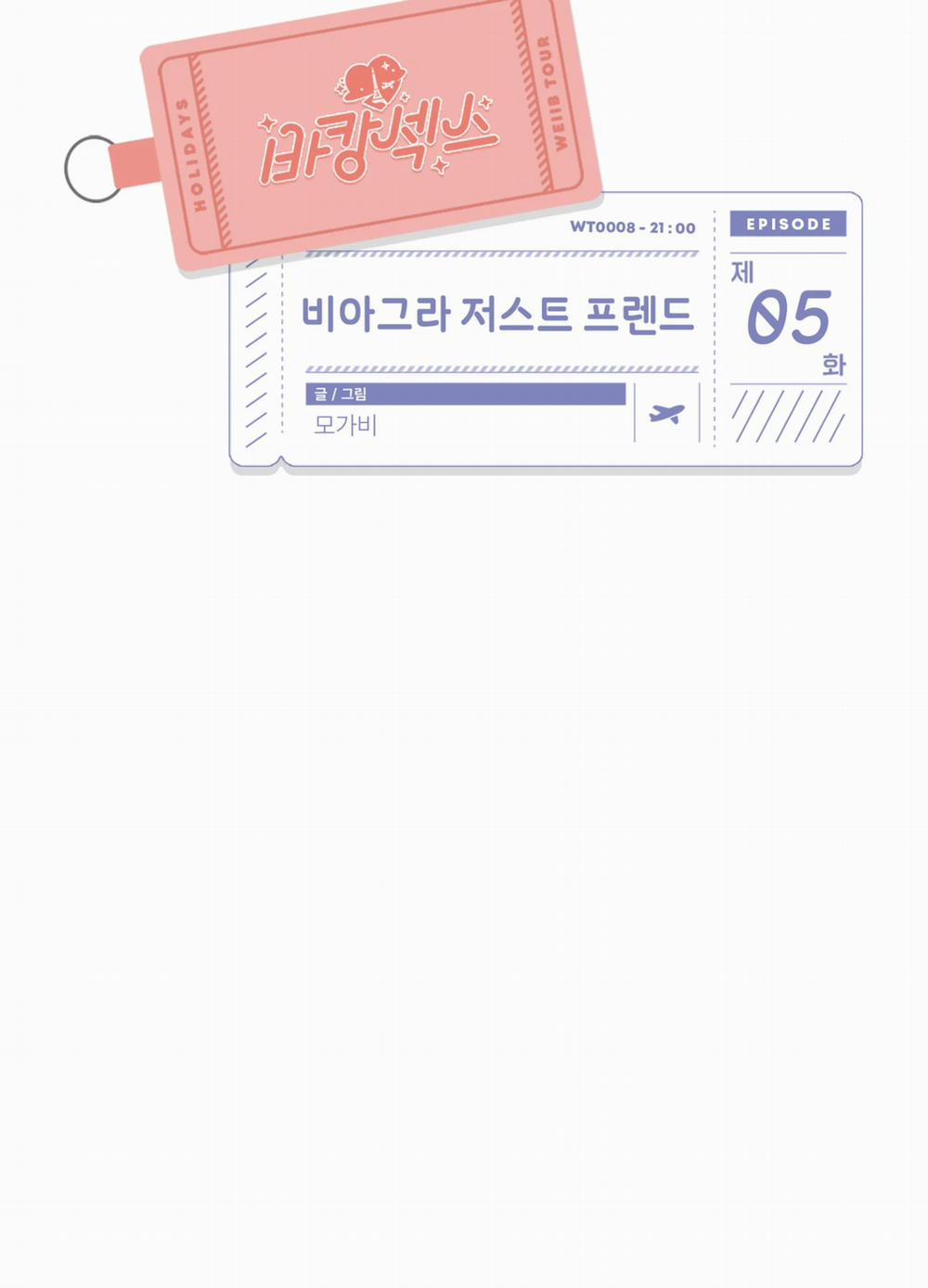 Viagra Chỉ Là Bạn 5 trang 29