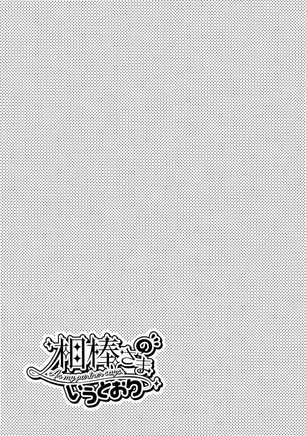 (Vicera) Blue Lock Dj 10 Isagi 0 Nagi trang 52