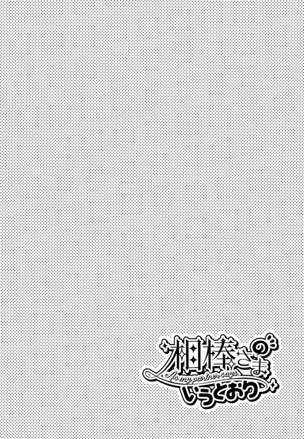 (Vicera) Blue Lock Dj 10 Isagi & Nagi trang 1