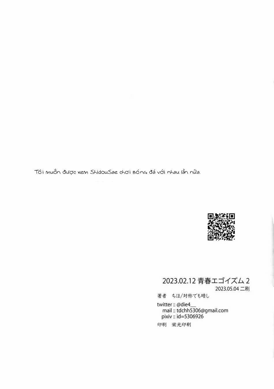 (Vicera) Blue Lock Dj 40 ShidouSae trang 12