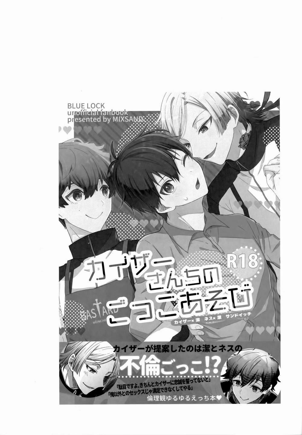 (Vicera) Blue Lock Dj 42.4 trang 17