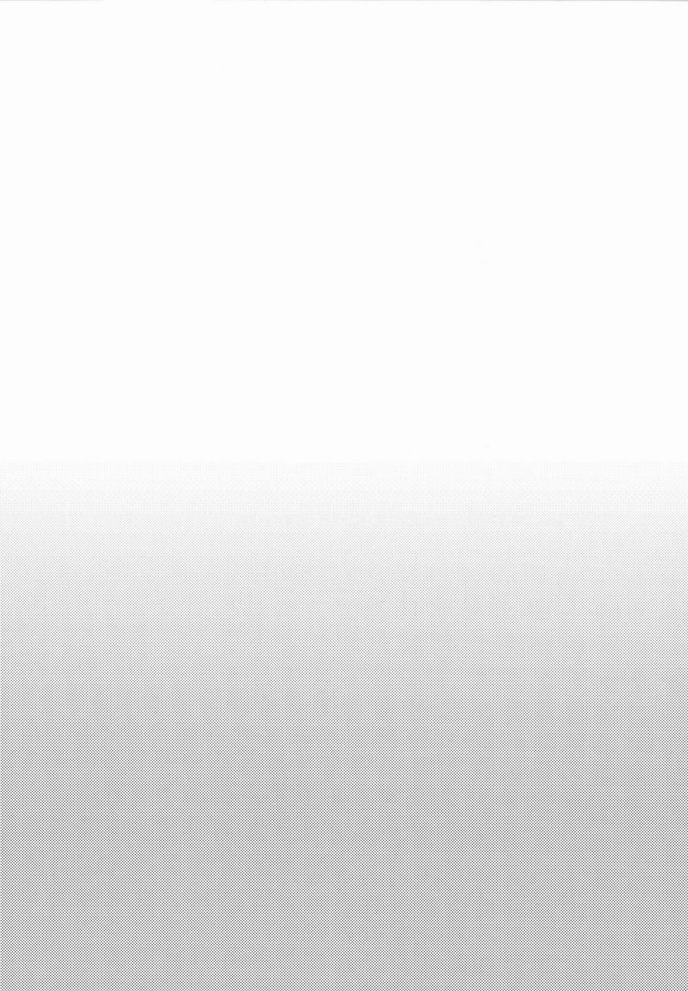 (Vicera) Blue Lock Dj 42.6 trang 12