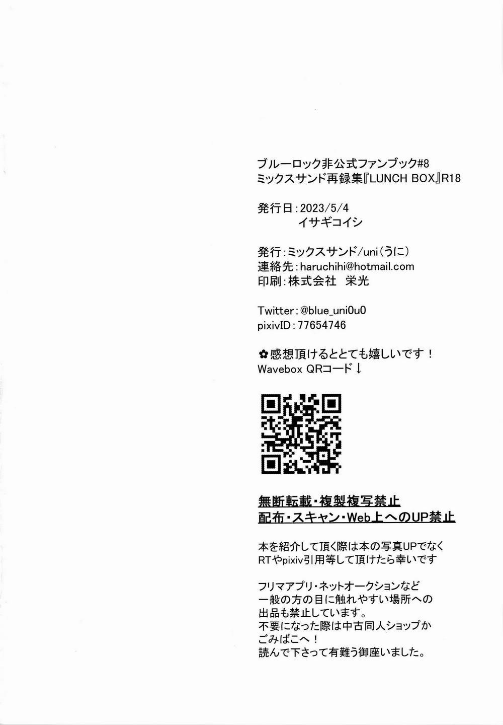 (Vicera) Blue Lock Dj 42.7 AllIsagi trang 38