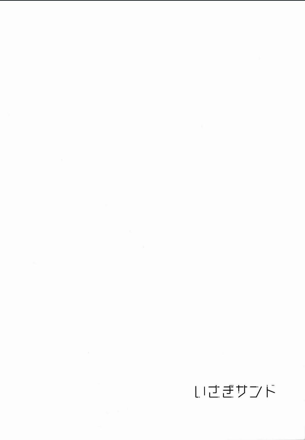 (Vicera) Blue Lock Dj 42.7 trang 0