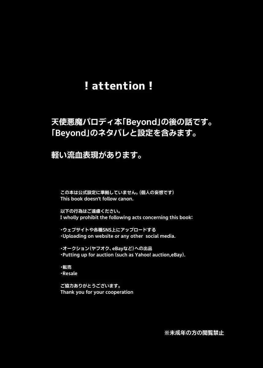 (Vicera) Blue Lock Dj 47 trang 1