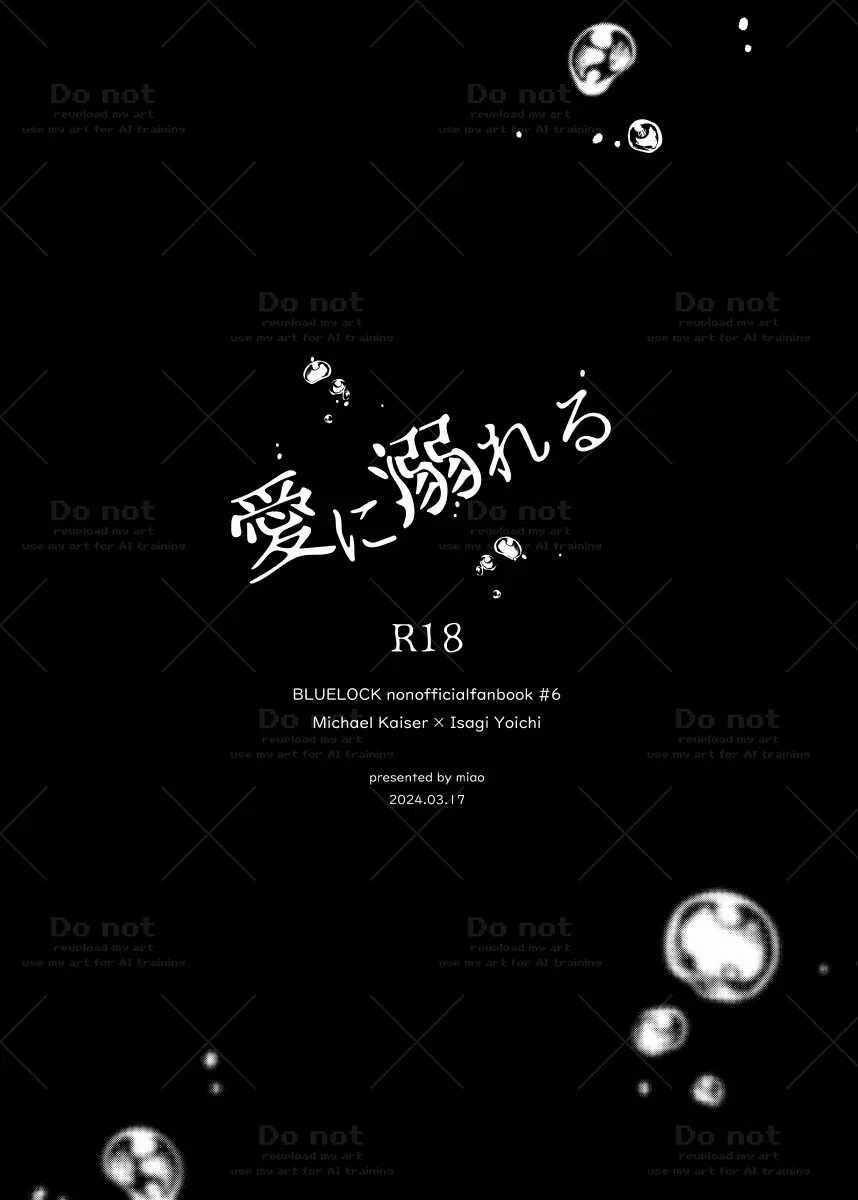 (Vicera) Blue Lock Dj 47 trang 10