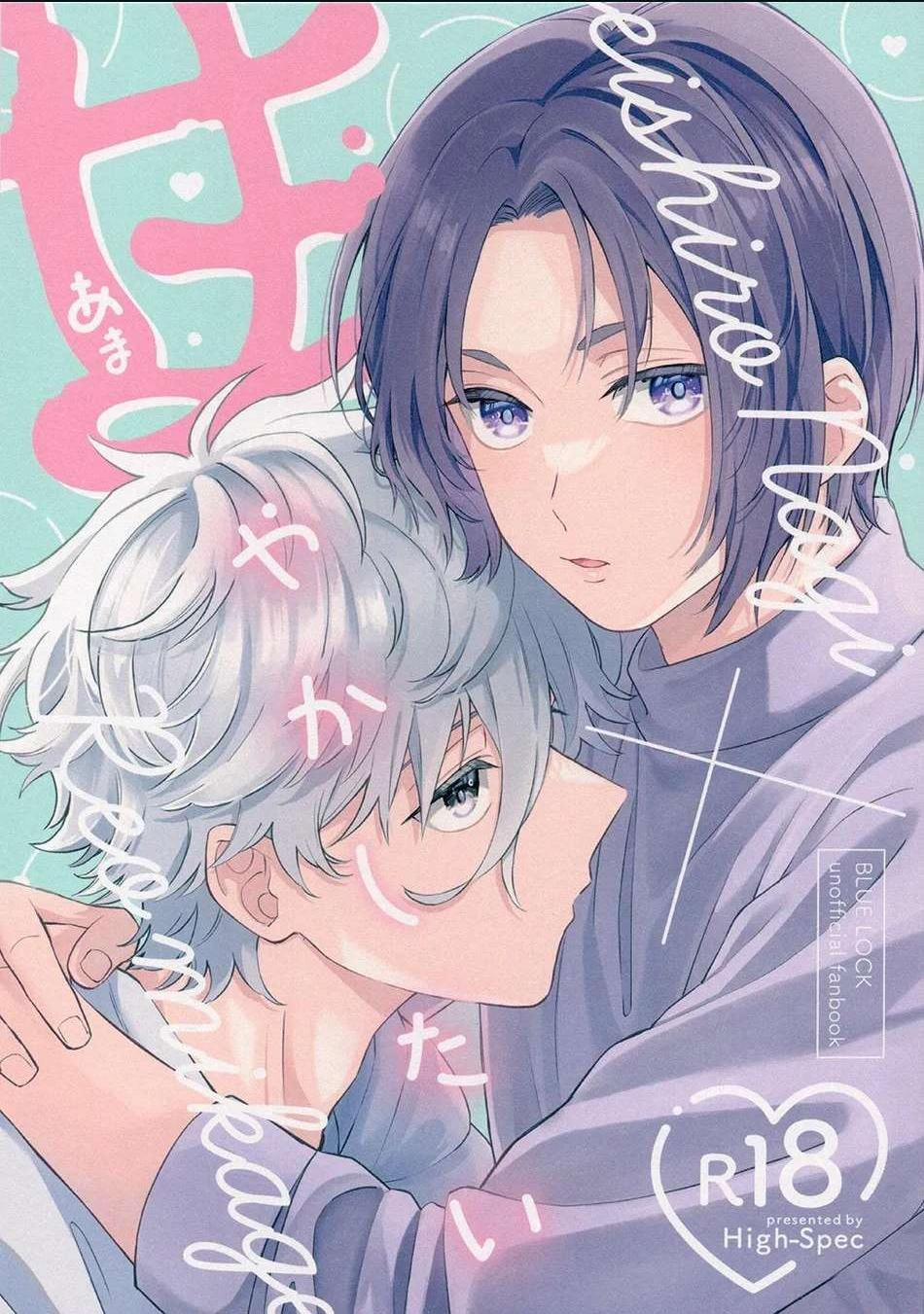 (Vicera) Blue Lock Dj 49 trang 0