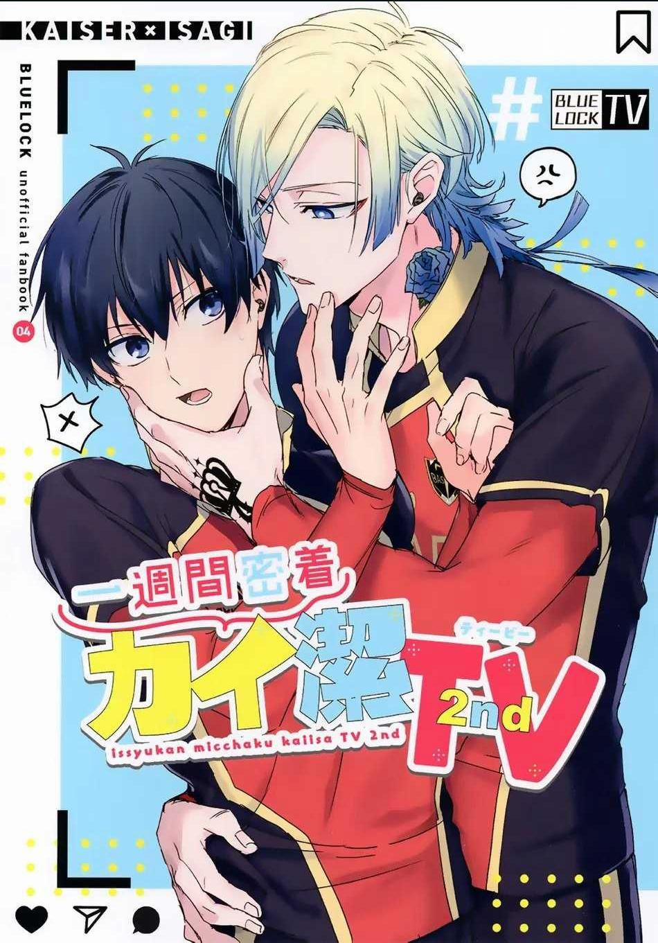 (Vicera) Blue Lock Dj 50.2 trang 0