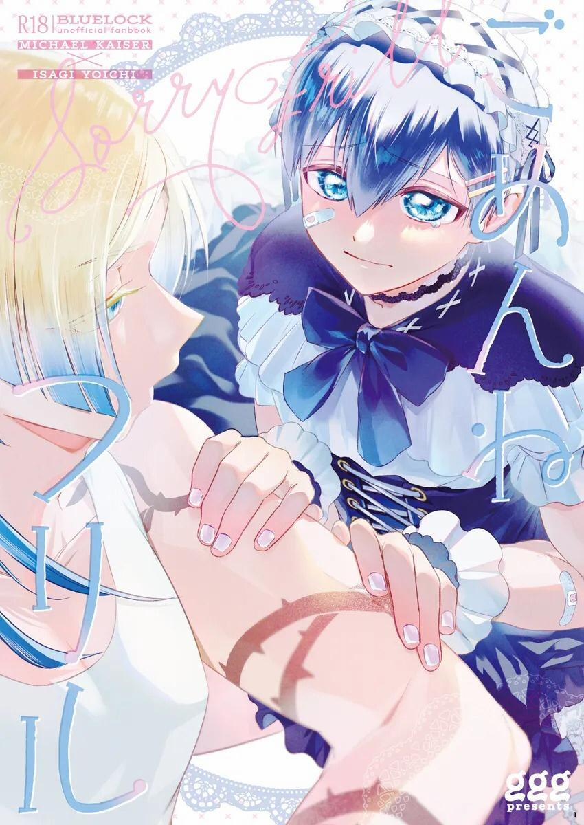 (Vicera) Blue Lock Dj 51 KaiIsa trang 0